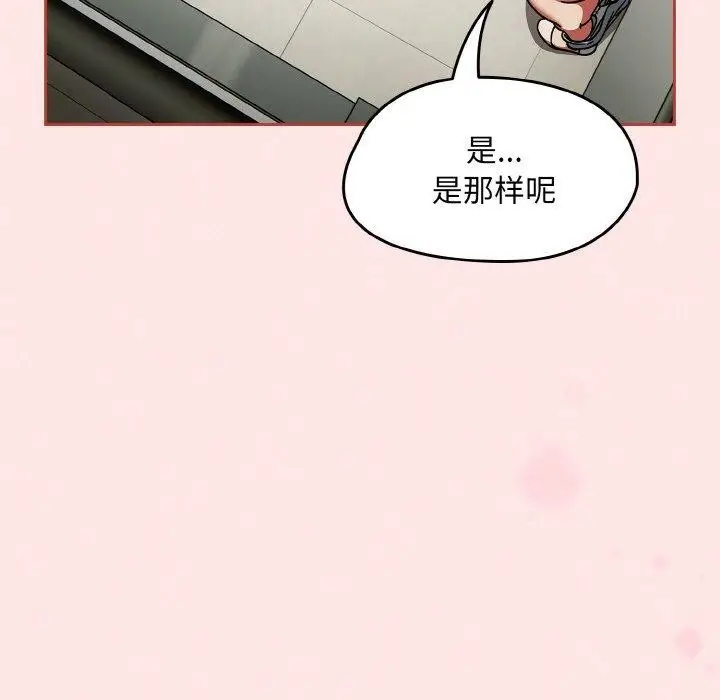 漫画《热情拳击馆》第26话第61张图