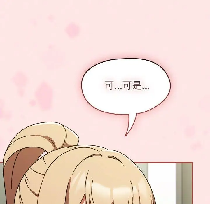 漫画《热情拳击馆》第26话第63张图