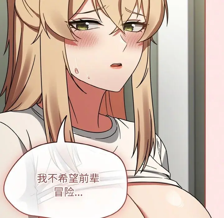 漫画《热情拳击馆》第26话第64张图