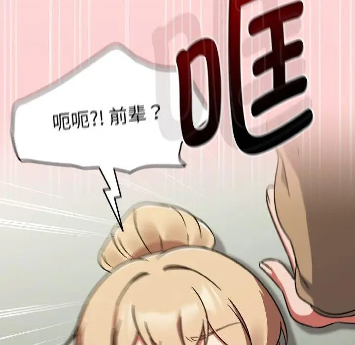 漫画《热情拳击馆》第26话第67张图