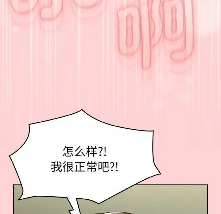 漫画《热情拳击馆》第26话第80张图