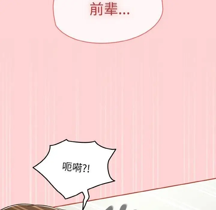 漫画《热情拳击馆》第26话第83张图