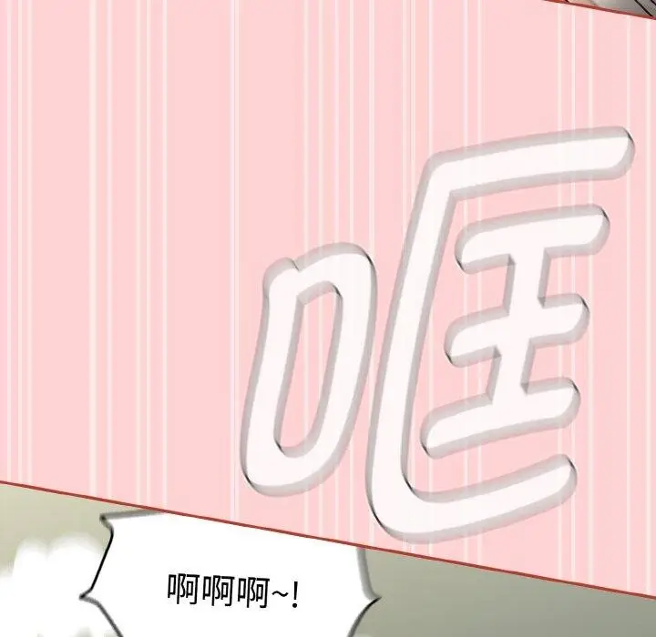 漫画《热情拳击馆》第26话第86张图