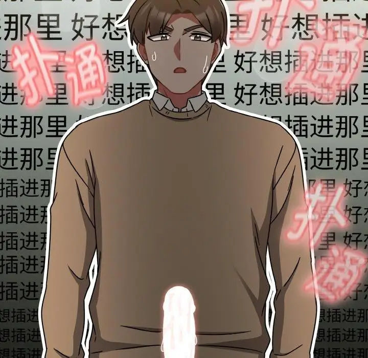 漫画《热情拳击馆》第26话第9张图