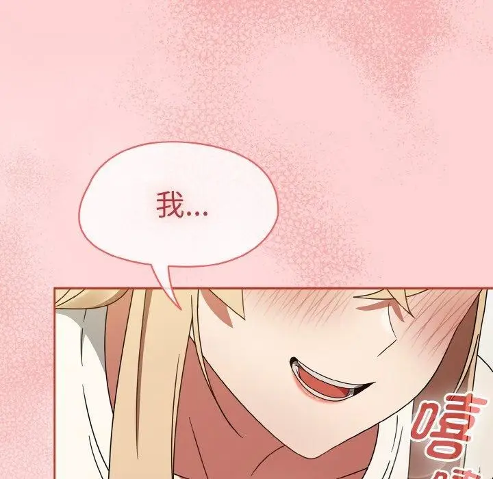 漫画《热情拳击馆》第26话第92张图
