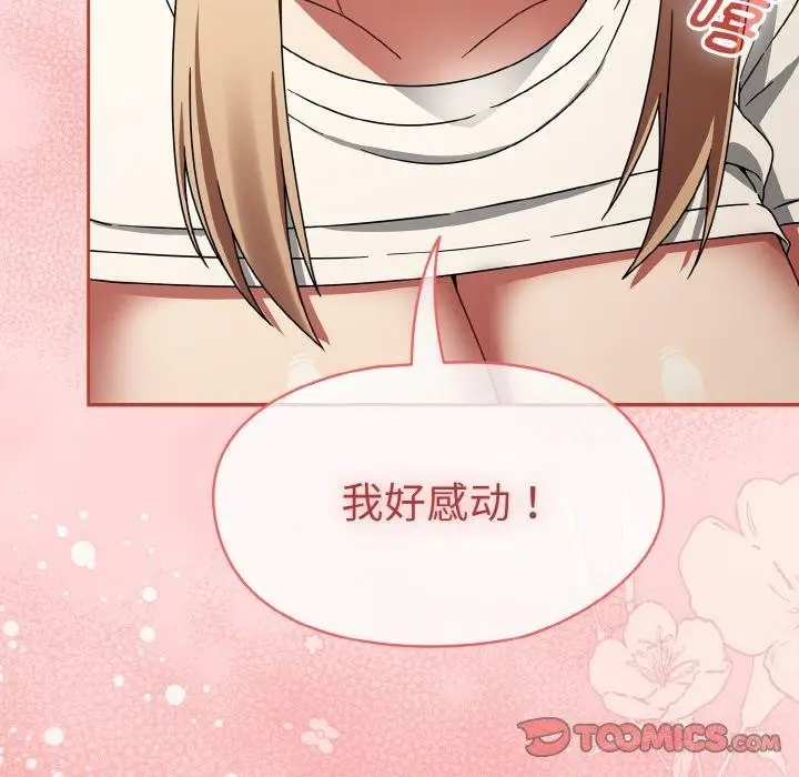 漫画《热情拳击馆》第26话第93张图