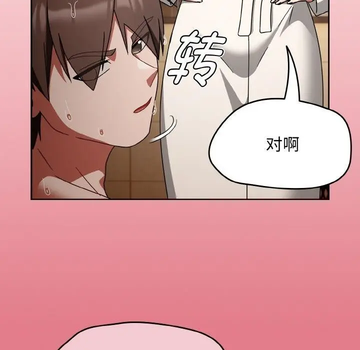 漫画《热情拳击馆》第27话第101张图