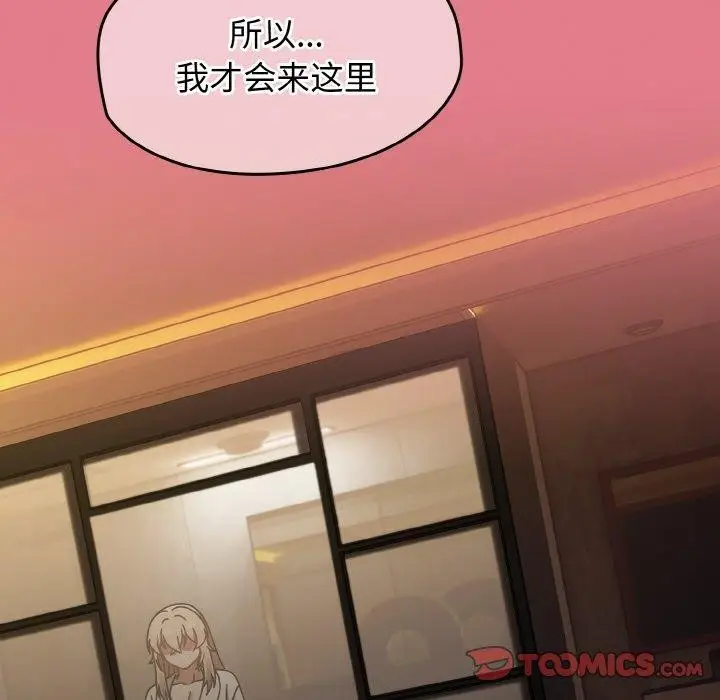 漫画《热情拳击馆》第27话第102张图
