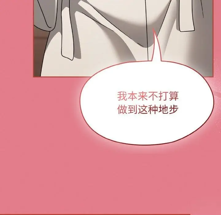 漫画《热情拳击馆》第27话第106张图
