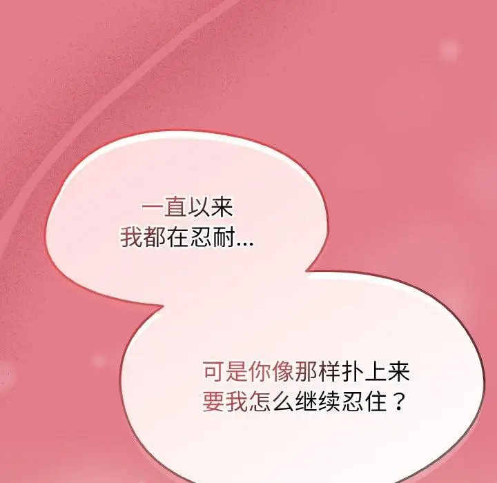 漫画《热情拳击馆》第27话第109张图