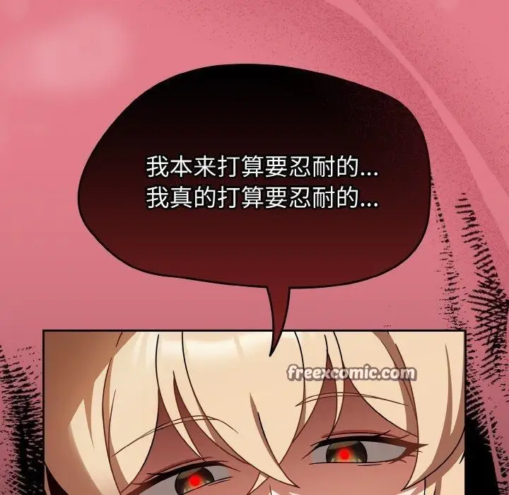 漫画《热情拳击馆》第27话第112张图