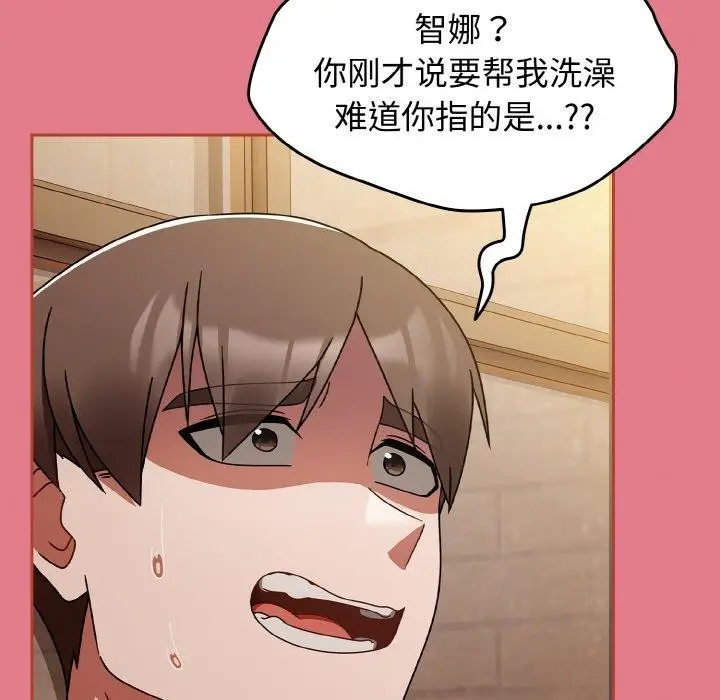 漫画《热情拳击馆》第27话第117张图