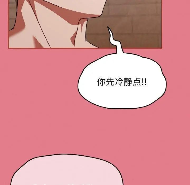 漫画《热情拳击馆》第27话第118张图