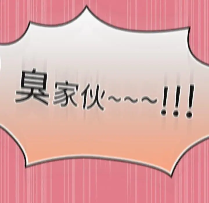 漫画《热情拳击馆》第27话第121张图