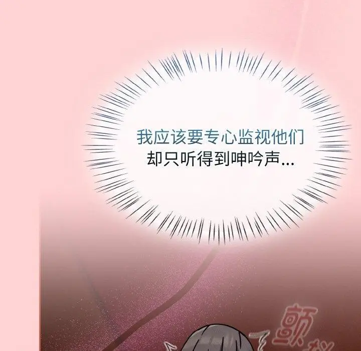 漫画《热情拳击馆》第27话第132张图