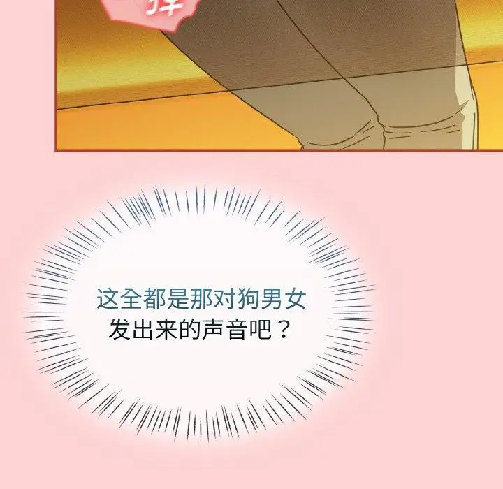 漫画《热情拳击馆》第27话第134张图