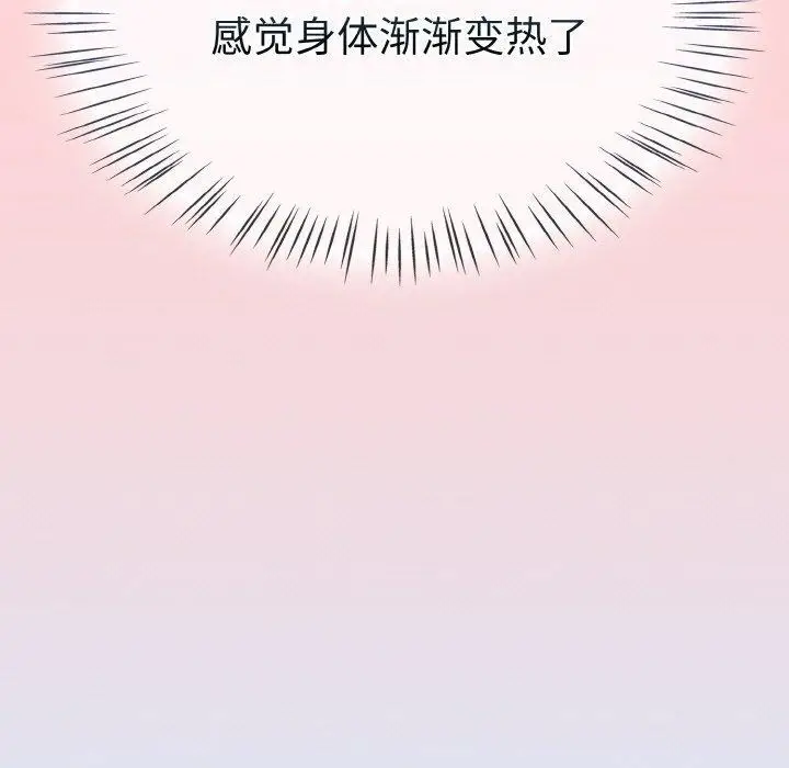 漫画《热情拳击馆》第27话第139张图