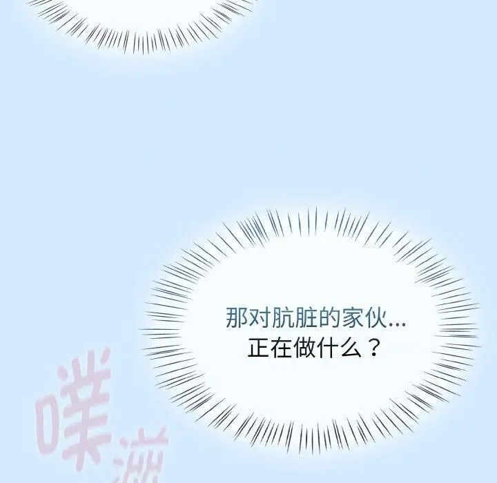 漫画《热情拳击馆》第27话第142张图
