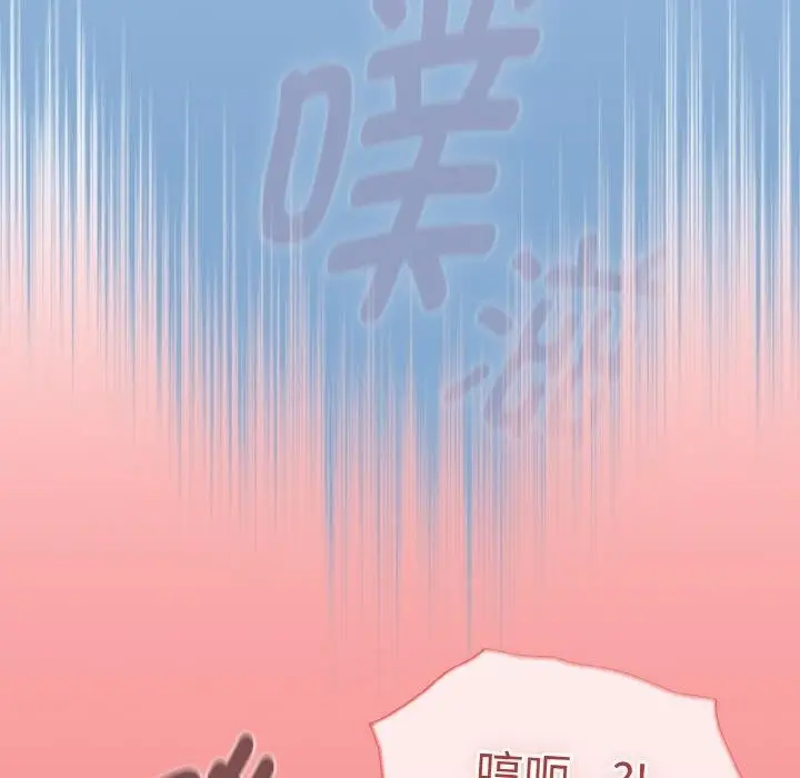 漫画《热情拳击馆》第27话第153张图