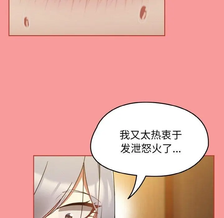 漫画《热情拳击馆》第27话第155张图