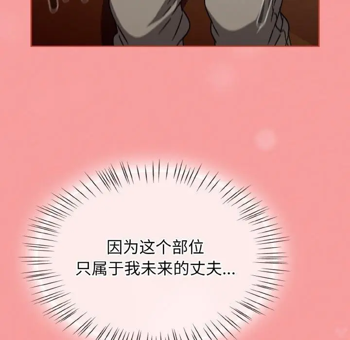 漫画《热情拳击馆》第27话第162张图