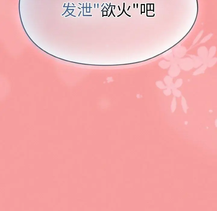 漫画《热情拳击馆》第27话第171张图