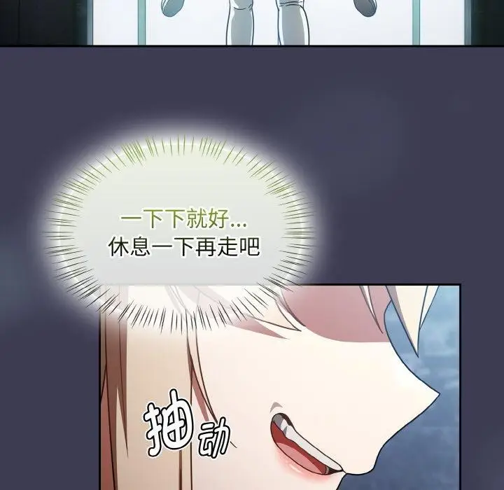 漫画《热情拳击馆》第27话第26张图