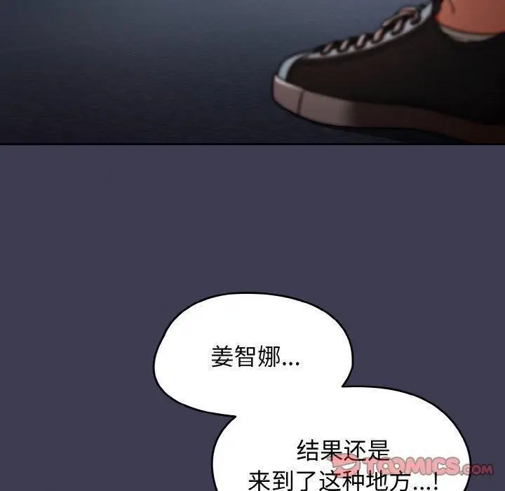 漫画《热情拳击馆》第27话第30张图
