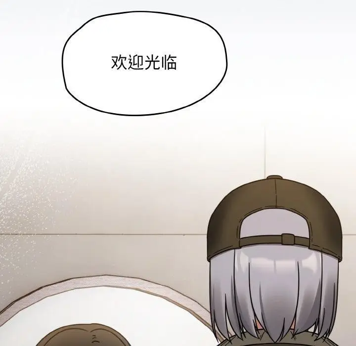 漫画《热情拳击馆》第27话第45张图