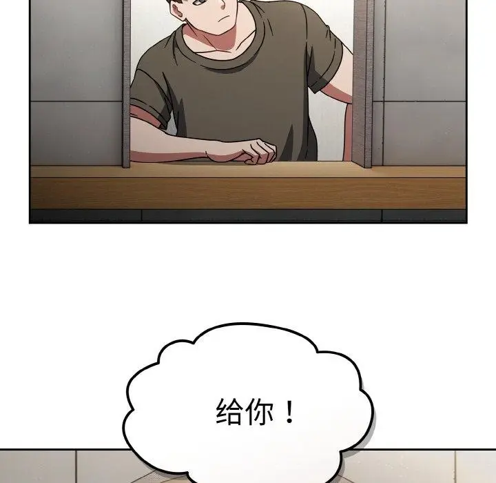 漫画《热情拳击馆》第27话第55张图