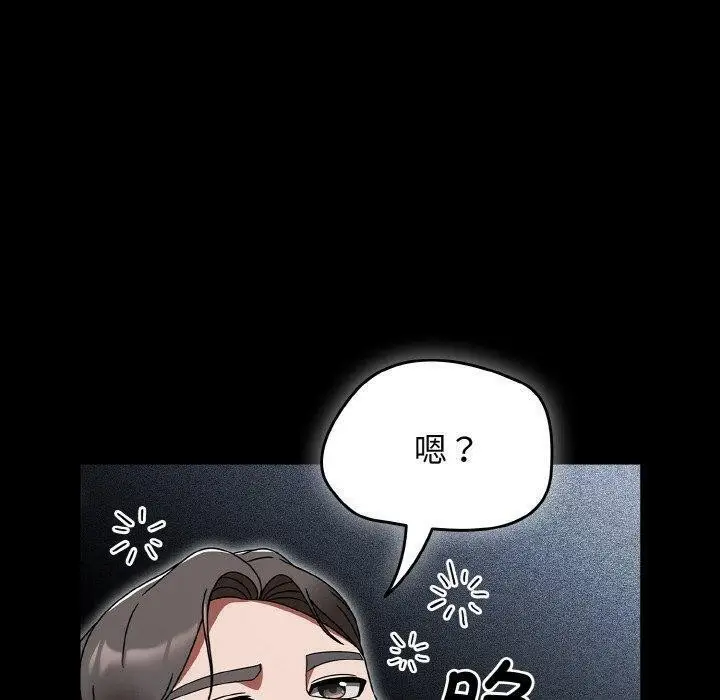 漫画《热情拳击馆》第27话第60张图