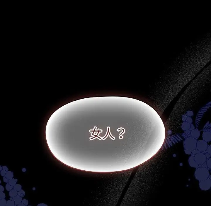 漫画《热情拳击馆》第27话第64张图