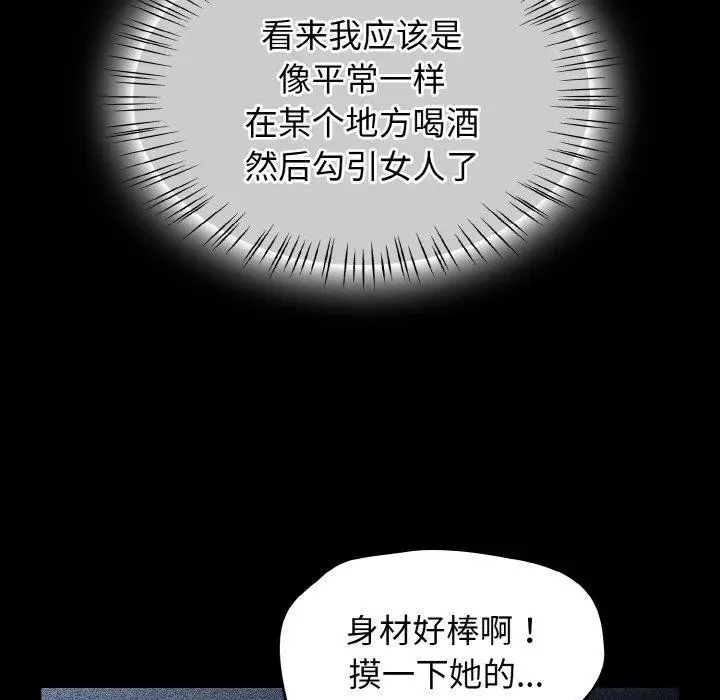 漫画《热情拳击馆》第27话第67张图