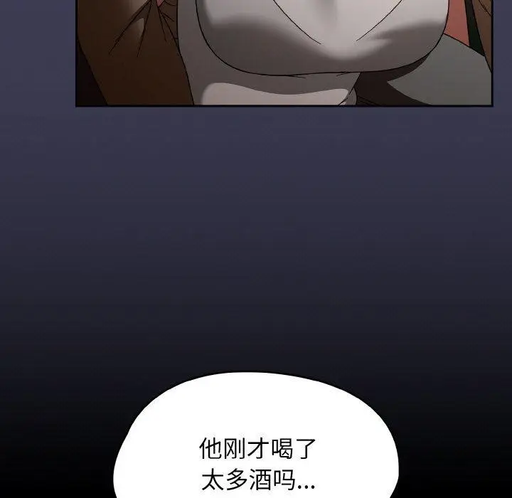 漫画《热情拳击馆》第27话第7张图