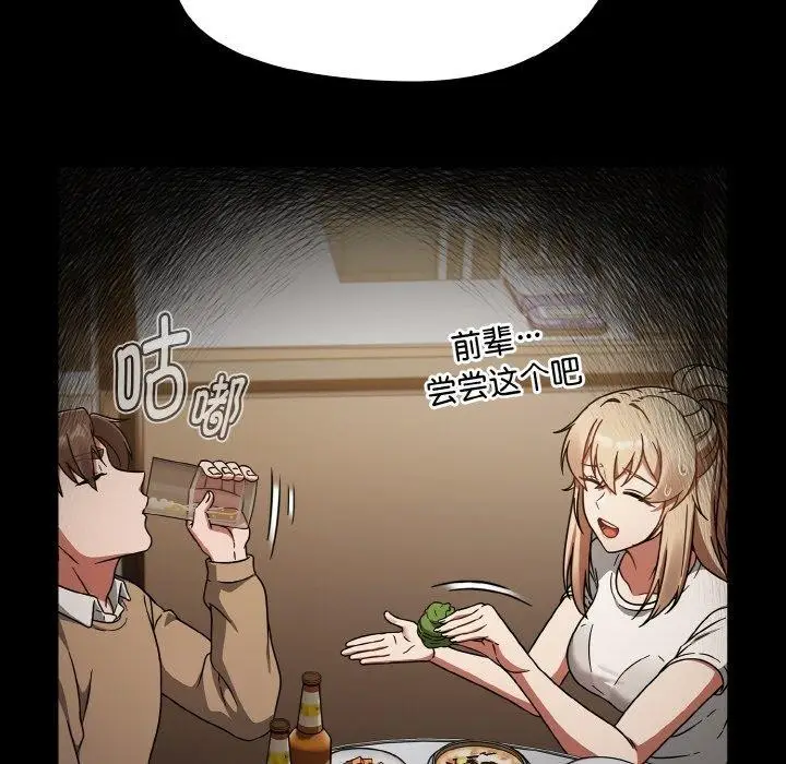 漫画《热情拳击馆》第27话第8张图