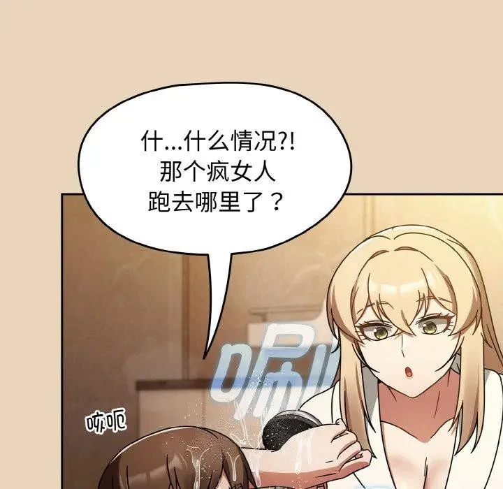 漫画《热情拳击馆》第27话第87张图