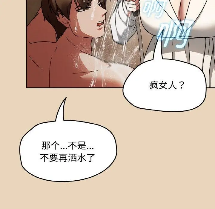 漫画《热情拳击馆》第27话第88张图