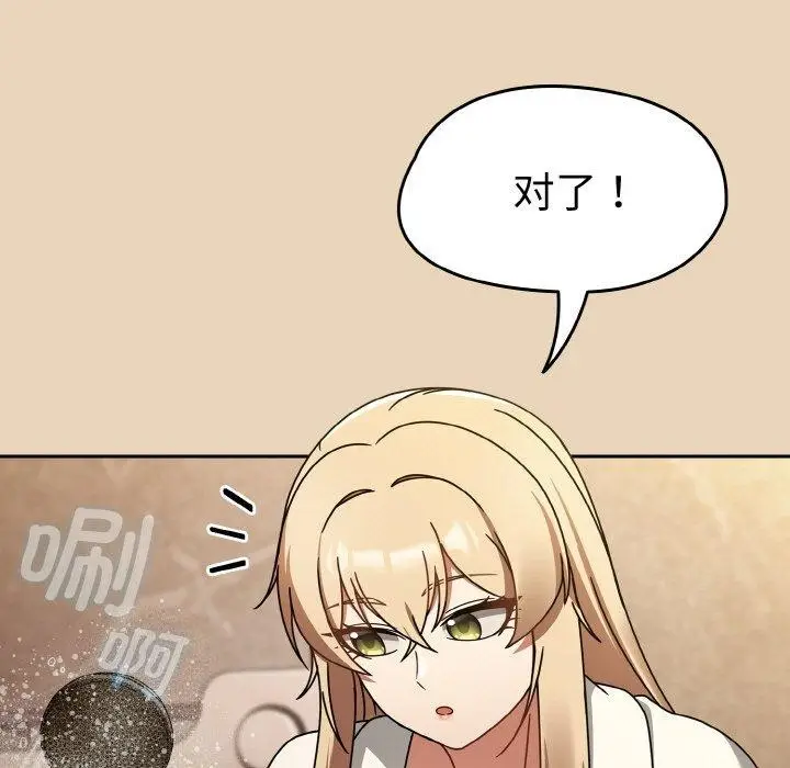 漫画《热情拳击馆》第27话第89张图