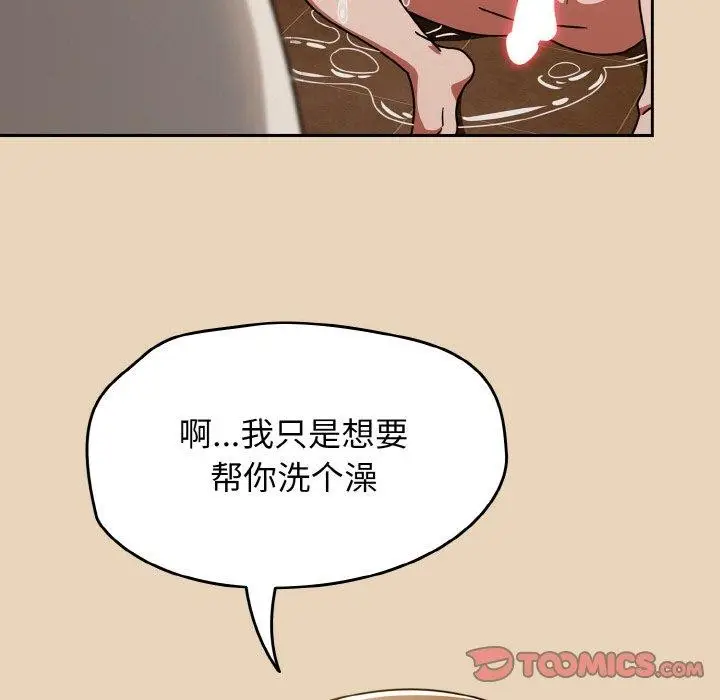 漫画《热情拳击馆》第27话第93张图