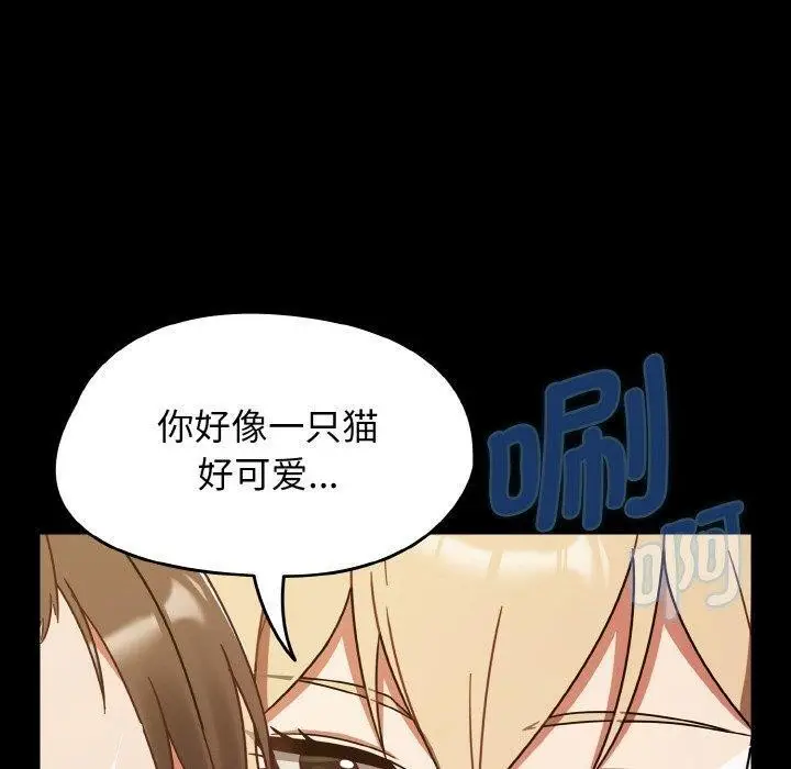 漫画《热情拳击馆》第28话第10张图