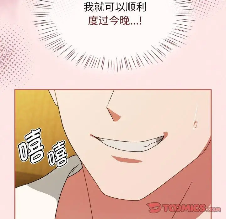 漫画《热情拳击馆》第28话第102张图