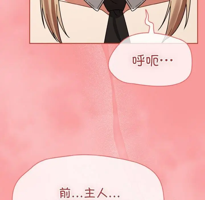 漫画《热情拳击馆》第28话第107张图