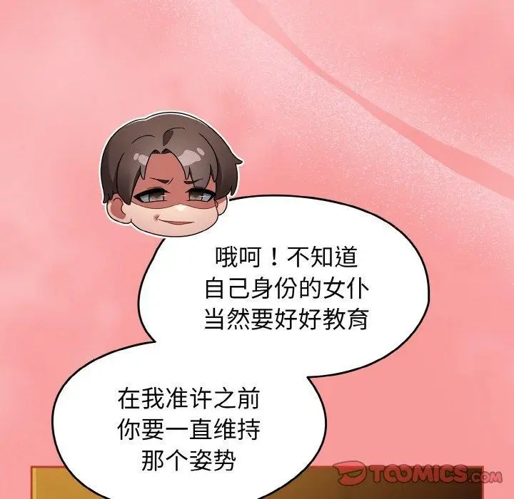 漫画《热情拳击馆》第28话第111张图
