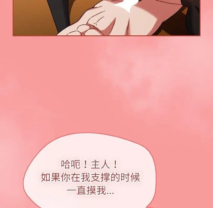 漫画《热情拳击馆》第28话第113张图