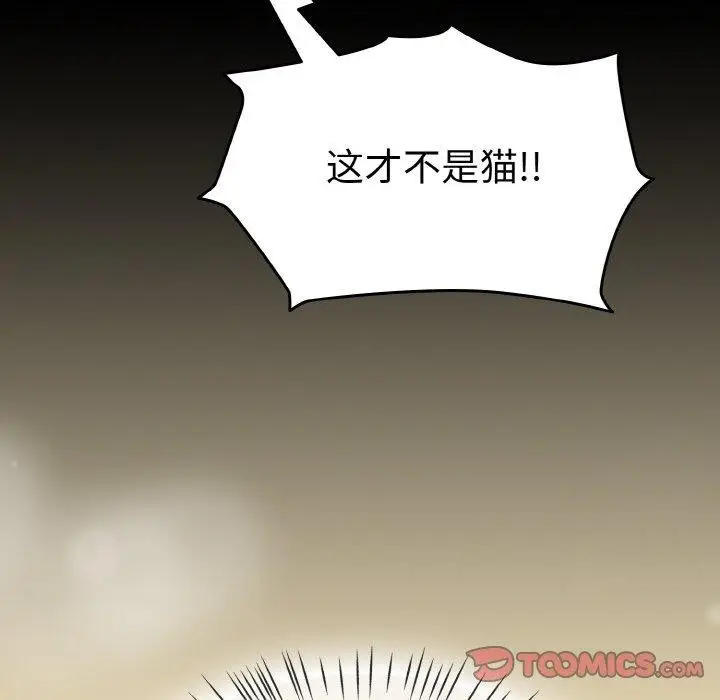 漫画《热情拳击馆》第28话第12张图