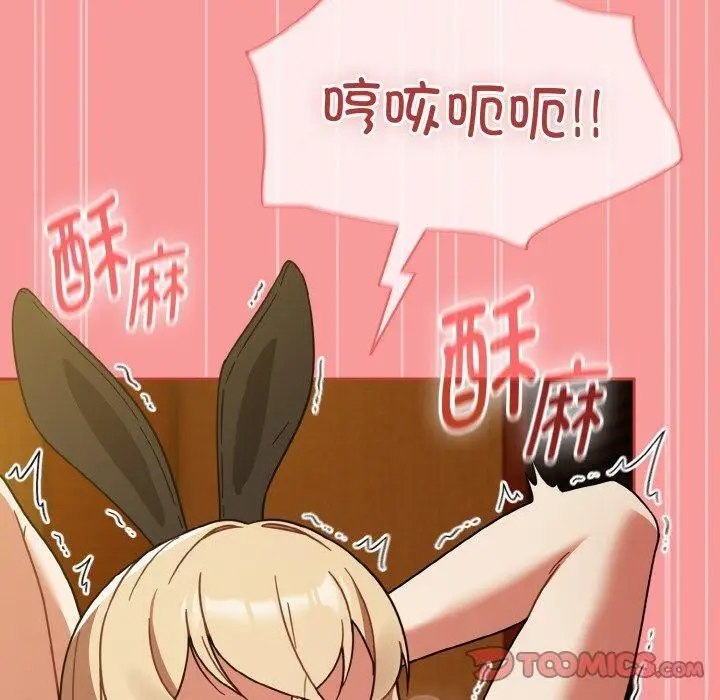 漫画《热情拳击馆》第28话第120张图