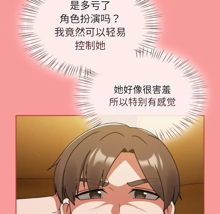 漫画《热情拳击馆》第28话第123张图