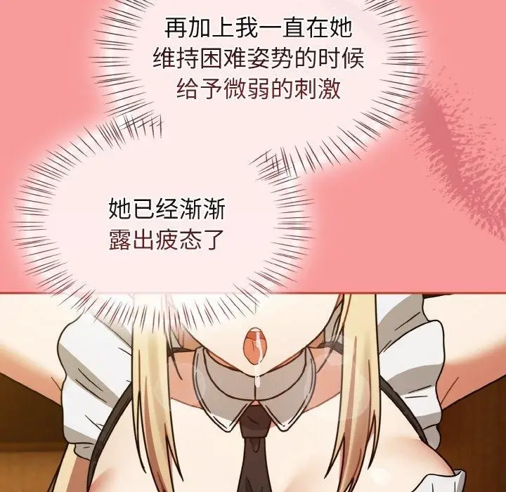漫画《热情拳击馆》第28话第125张图