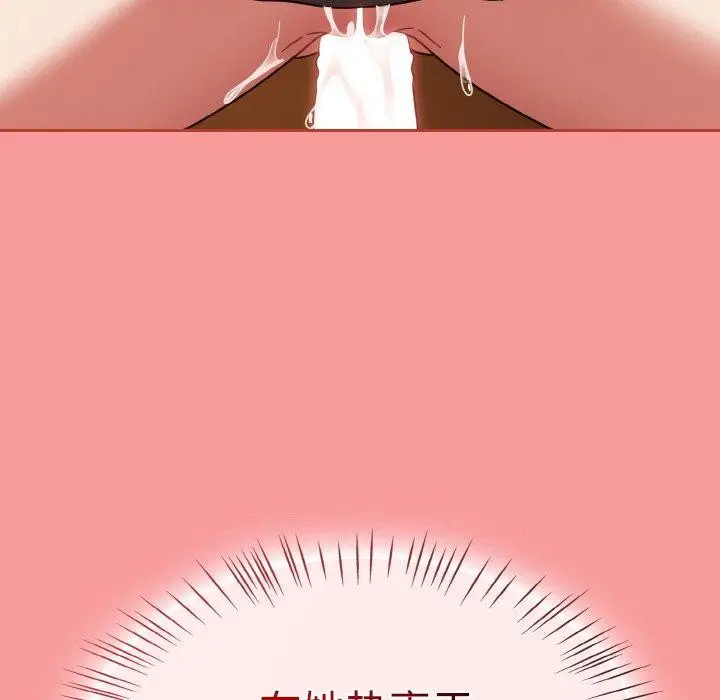 漫画《热情拳击馆》第28话第127张图