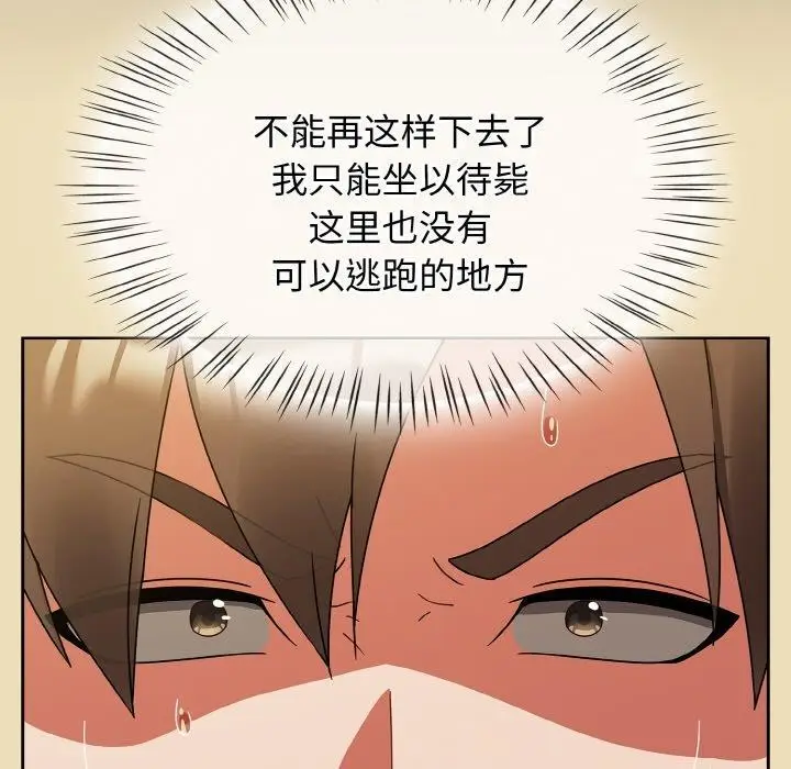 漫画《热情拳击馆》第28话第13张图